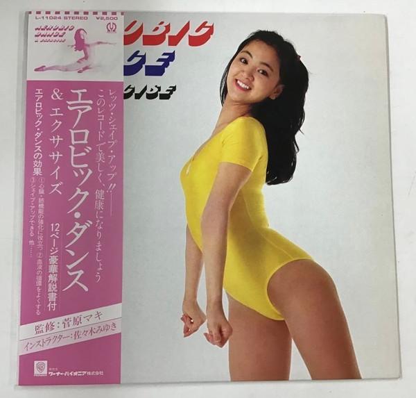 

LP Record MIYUKI SASAKI Aerobic Dance L11024 PIONEER 1982 Japan Obi Japanese Others Used