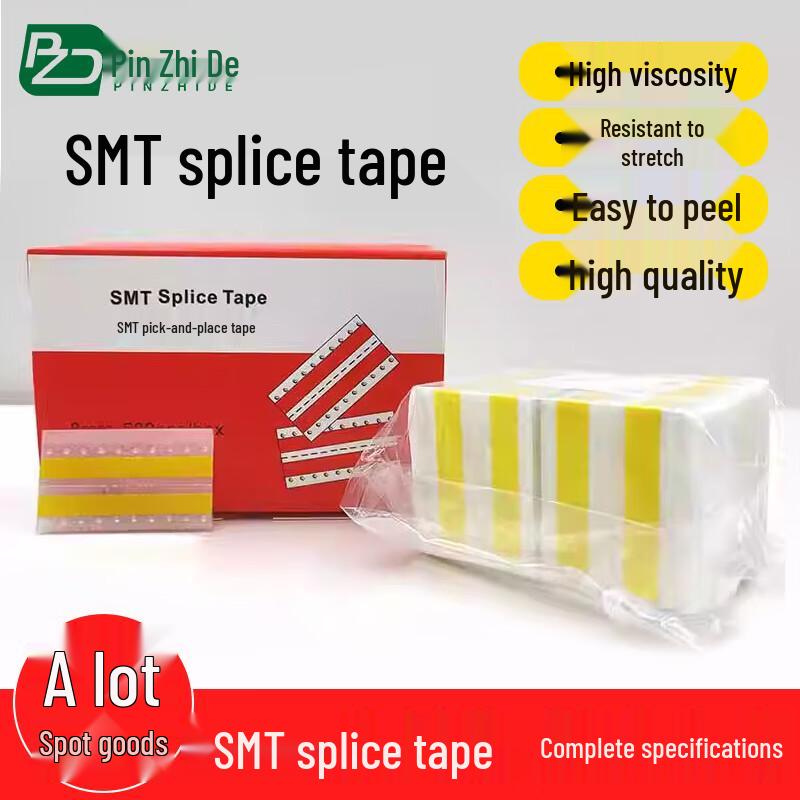 PZDe PHC-93 SMT Double-Sided High Viscosity Anti-static Splicing Tape