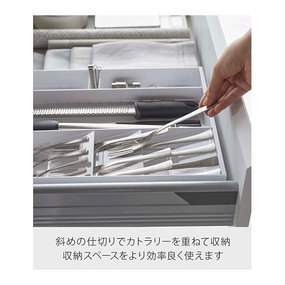 Yamazaki Jitsugyo (Yamazaki) 3D horizontally expandable cutlery case, white, approx. W29.7~47.4XD35XH5.5cm (extensible in 6cm width increments)