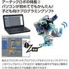 Artec ArTec Blocks Exciting Robot Programming Set