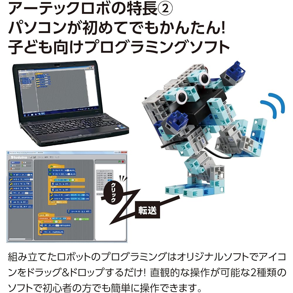 Artec ArTec Blocks Exciting Robot Programming Set