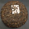 357g Yunnan Organic Old Ripe Pu-erh Tea Fermented Cake Chinese Black Tea
