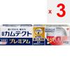 GlaxoSmithKline Camtect Premium Whitening 95g (Quasi-Droge) Zahnpasta gegen Parodontose Eine angemessene Menge auf die Zahnbürste geben, Zähne putzen und g