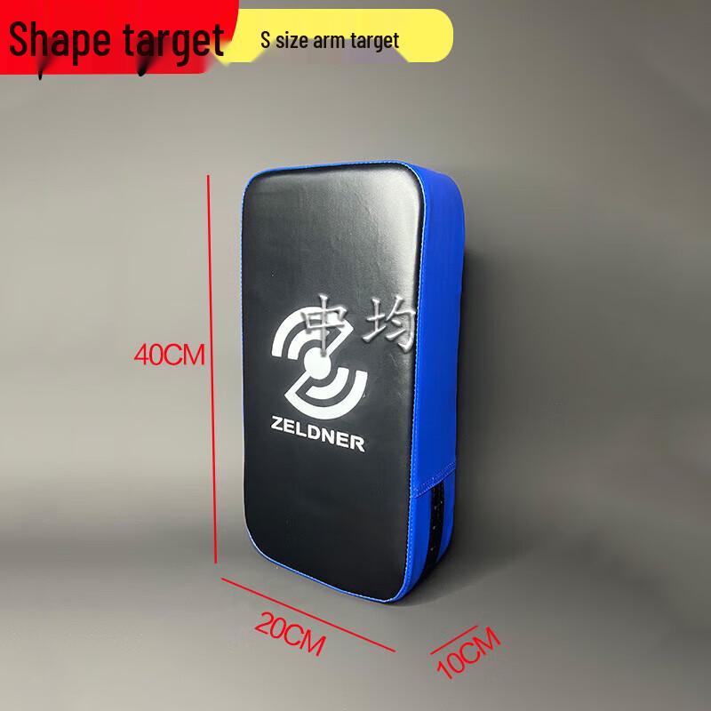 Zhongjun Basketball Physical Training Pad