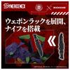 TAKARA TOMY ZOIDS Zoids Decisive Weapon Xenorex Test Unit 1 T-SPARK General-Purpose Beast-Type