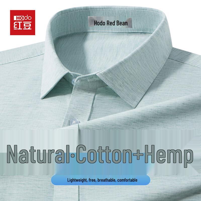 Hodo Men's Linen Blend Business Casual Shirt