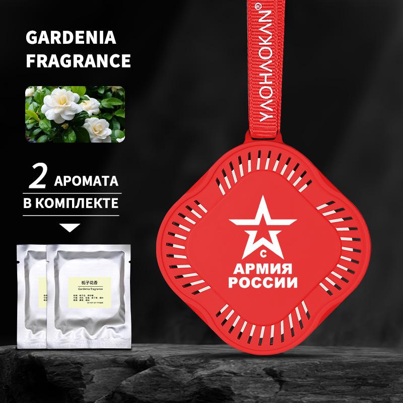 

Perets New Car Perfume Подвеска Освежитель воздуха Зеркало заднего вида Подвесной парфюм Украшение автомобиля Ароматерапия Подвеска GARDENIA красный