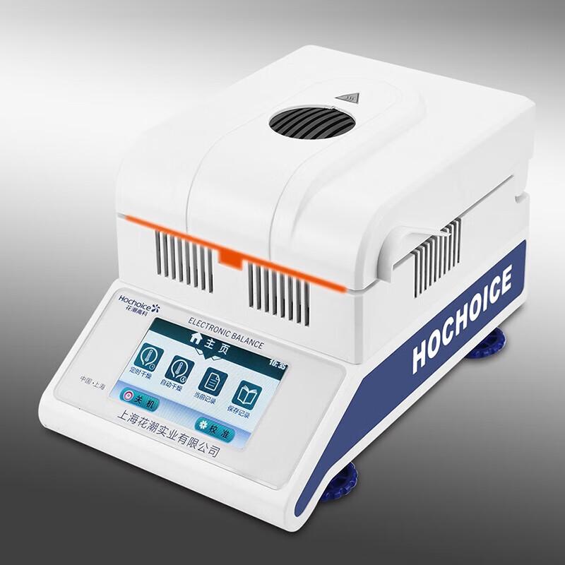 Hochoice SFY-001 Halogen Lamp Moisture Tester (CN Version)