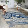 Marble Patterned Living Room Carpet Bedroom Coffee Table Carpet Anti Slip Large Carpet