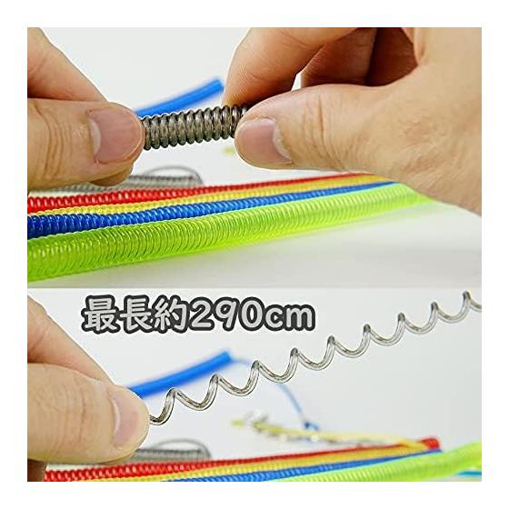 Fishing Rod Shitte Belt with Rope Spiral Cord with Wire 290cm Set