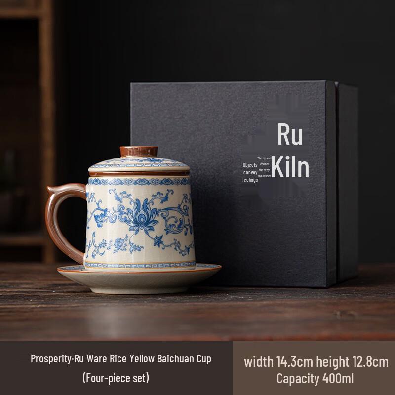 Ru Kiln Ceramic Tea Infuser Mug