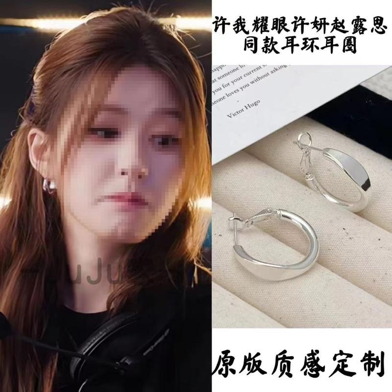 Xu I is dazzling Zhao Lusi Xu Yan same silver needle zircon pearl earrings elegant stud earrings light luxury high-end earrings