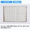 532 torinco8 Takahashi 2026 Soft B6 Size Planner, Shoten, Edition, Gray, Weekly,