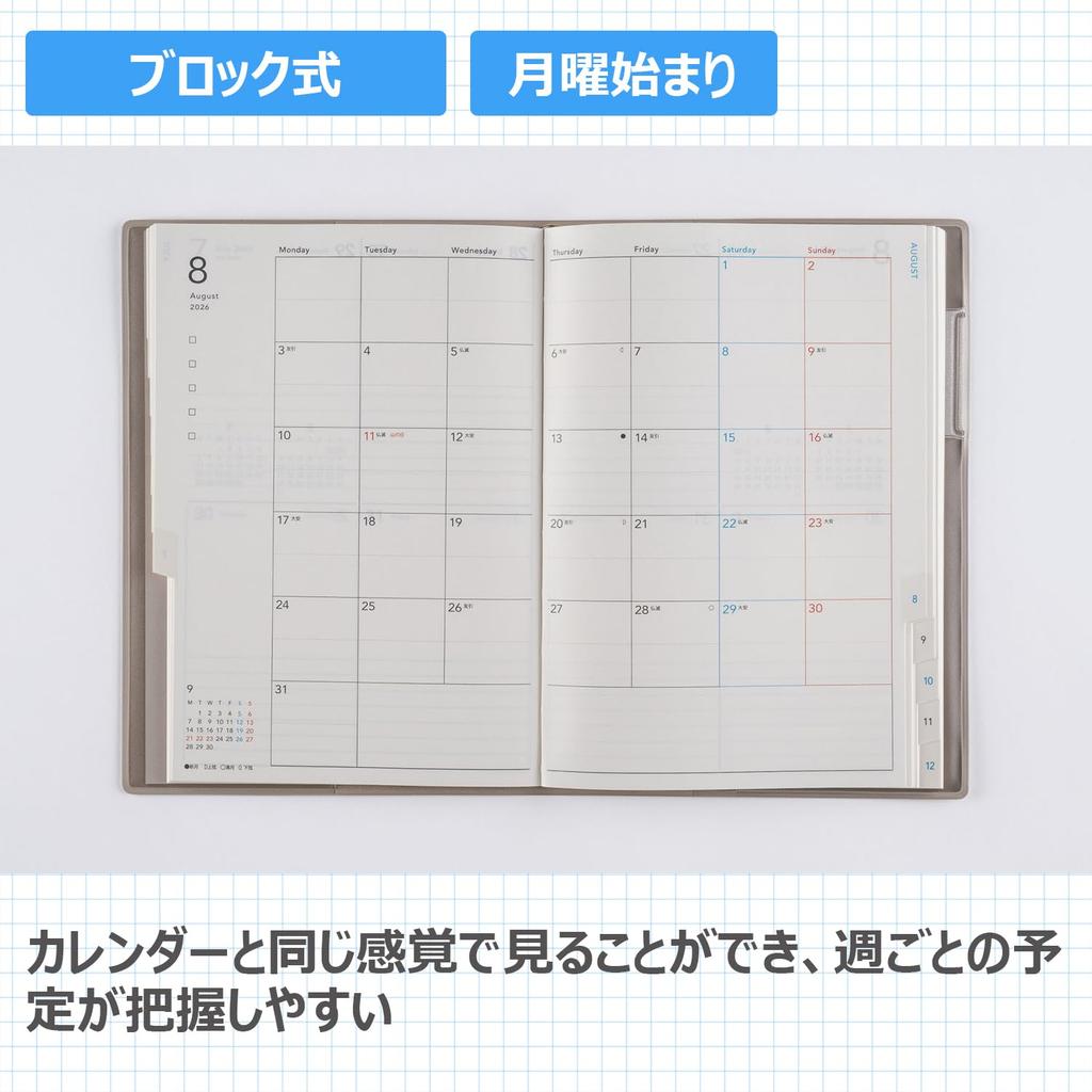 532 torinco8 Takahashi 2026 Soft B6 Size Planner, Shoten, Edition, Gray, Weekly,