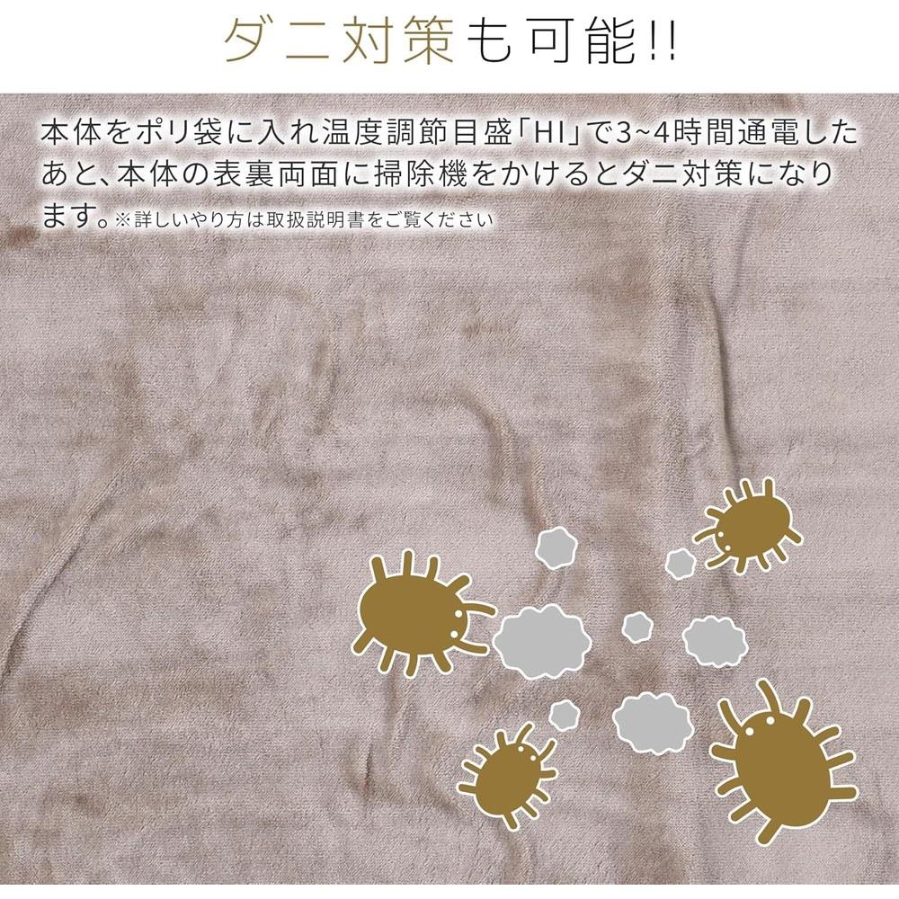 Electric Heated Blanket Floor Mat, 140x80cm, Single, Washable Soft Flannel, Anti-Dust Mite, Temperature Control, Beige