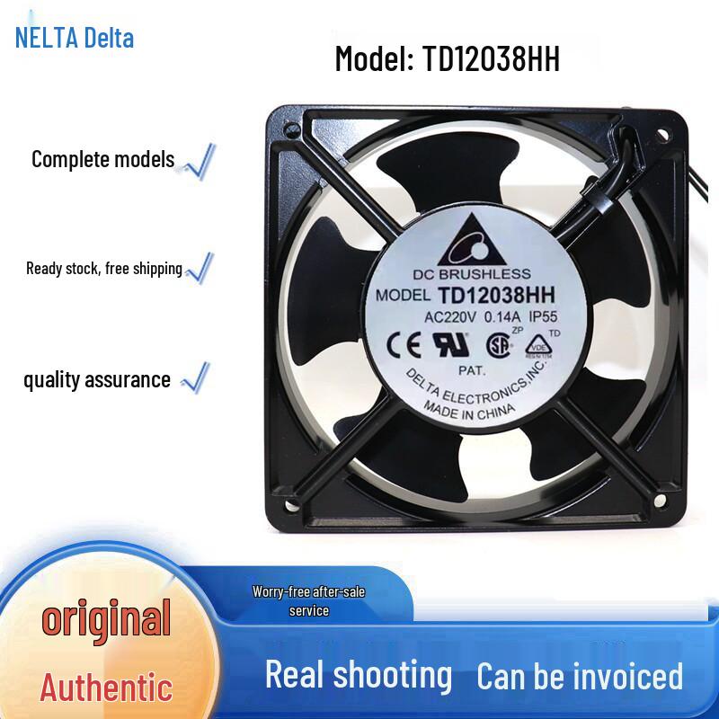 12CM Industrial Axial Cooling Fan, 220V, 0.14A, Model TD12038HH