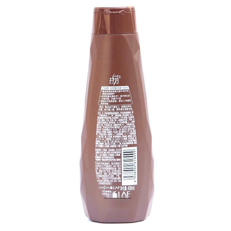 Lafang Anti-Dandruff & Moisturizing Shampoo