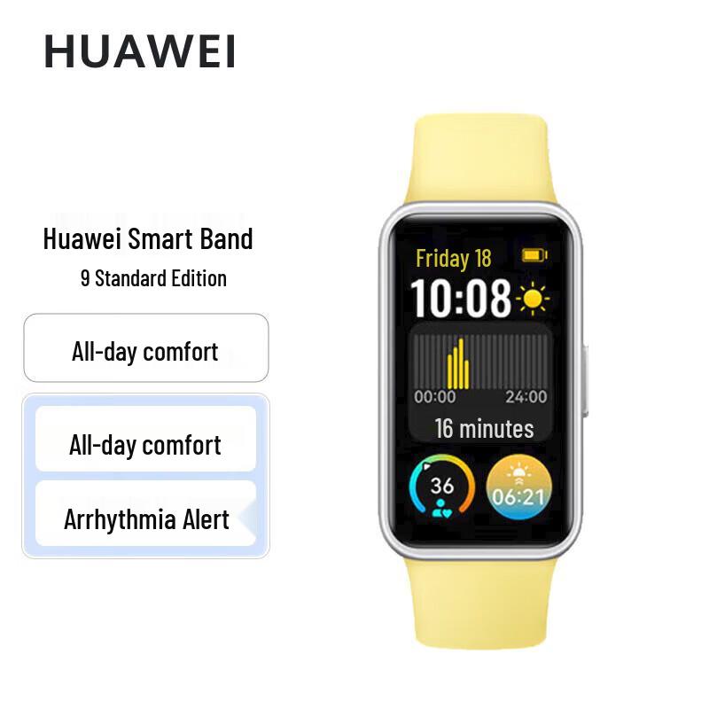 Huawei Band 9 Standard Edition (CN version)