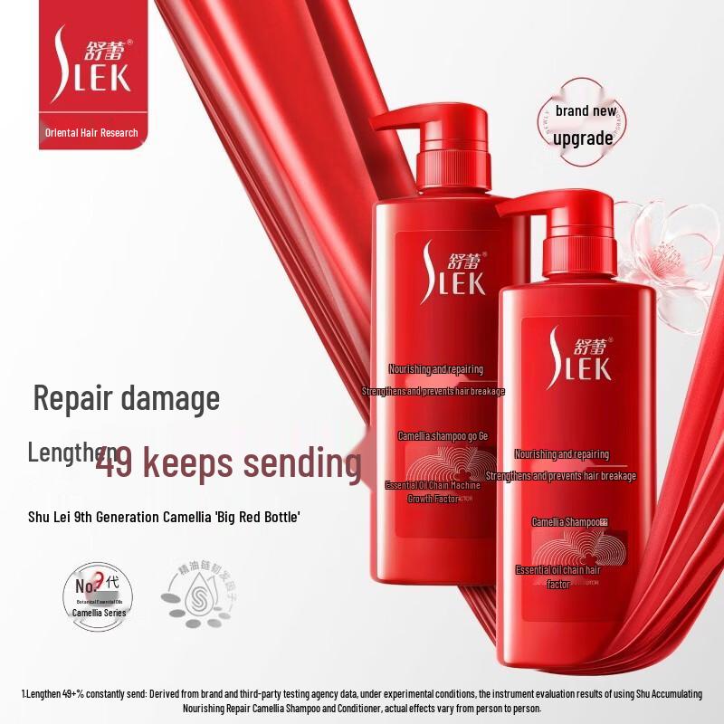 Slek Camellia Brightening Nourishing Shampoo (2-Pack)