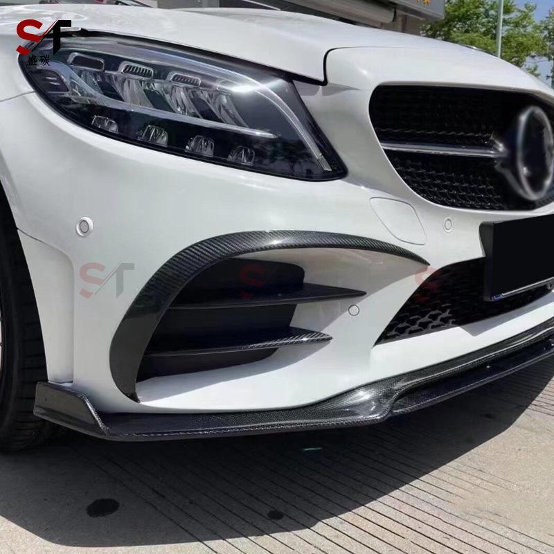 Carbon Fiber Fog Light Wind Deflector for 19-21 Mercedes C-Class W205 C180/C260/C300