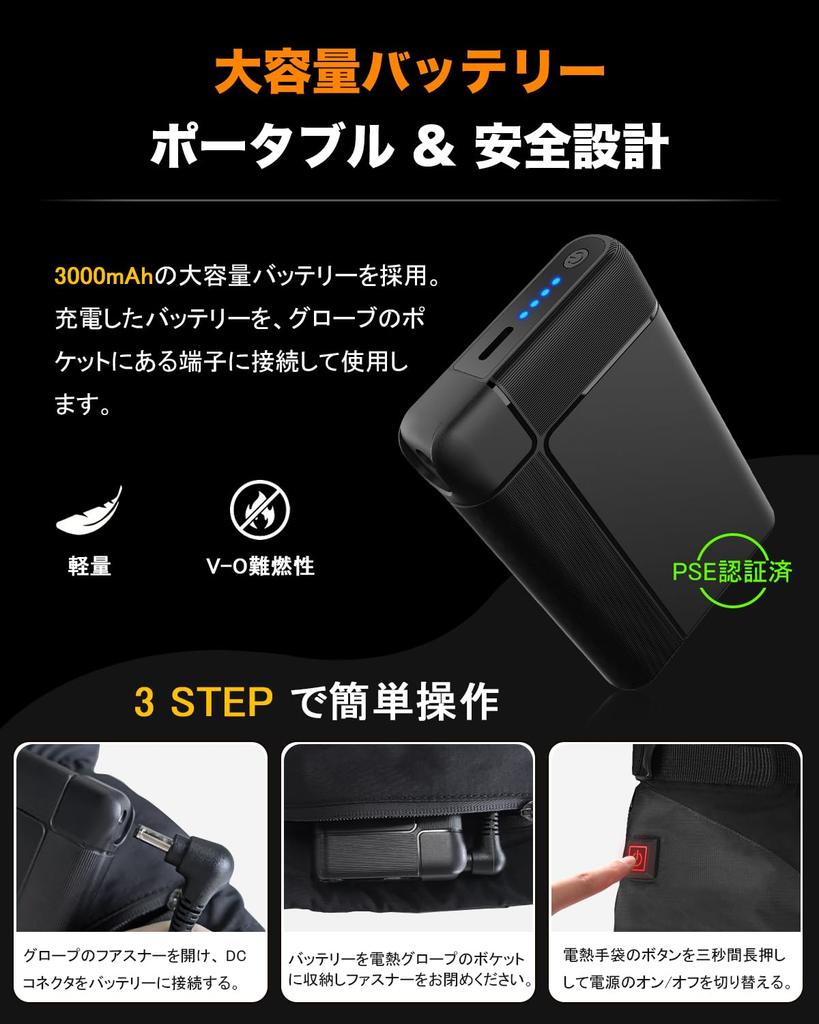 Electric Heated Motorcycle Gloves with 3000mAh Fast 3 Temperature Smartphone Cold Weather PSE Goggle Water Perfect for and Outdoor Activities Battery,