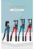 Portable Manual Hydraulic Crimping Tool YQK-70/120/300 for Copper and Aluminum Terminals, No Oil Leakage.
