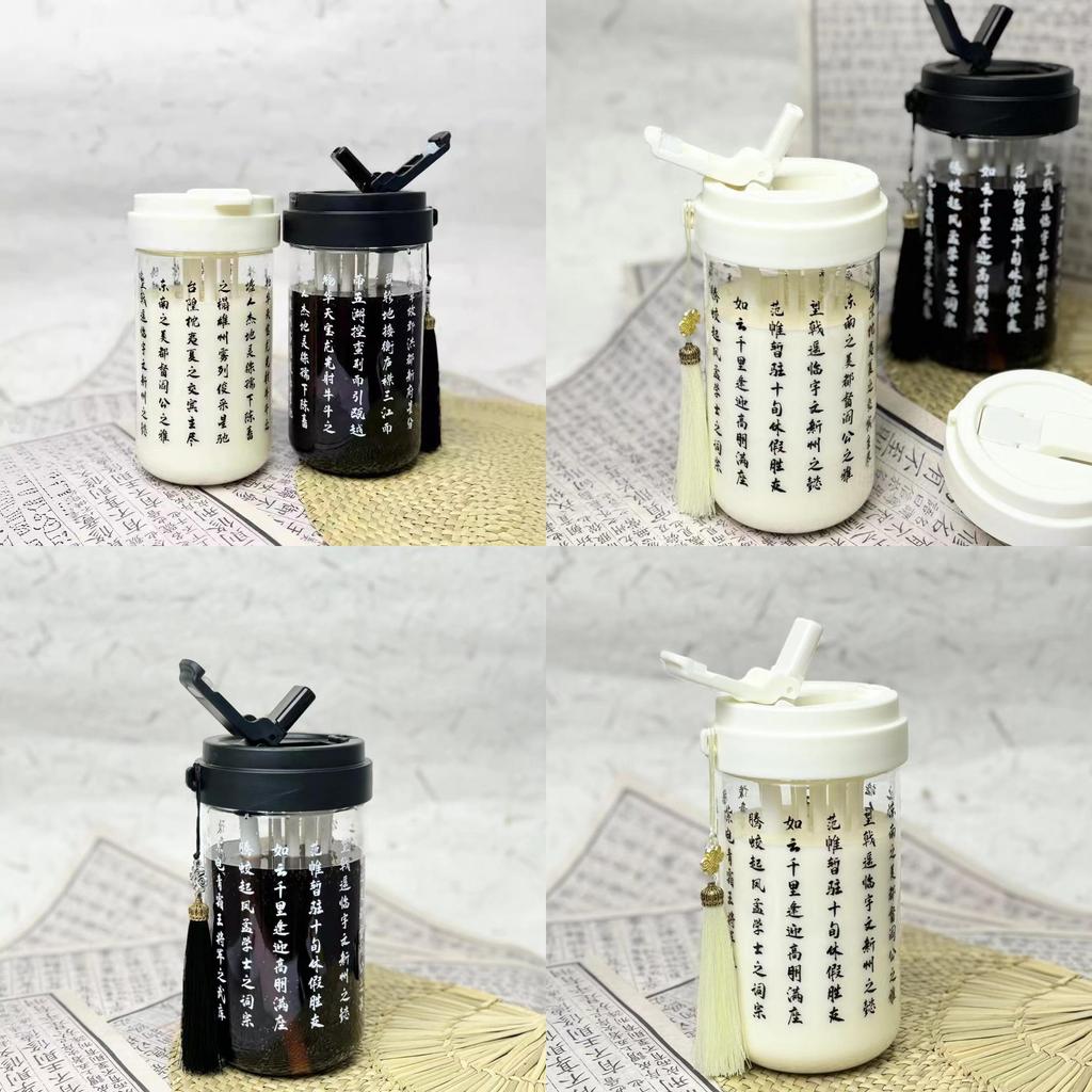 Style Calligraphy Water Cup With Sealing Leakproof Design For Office And Travel Use