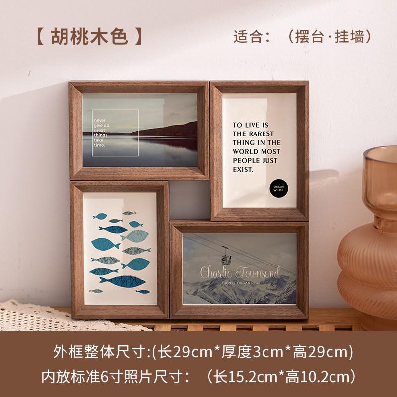 Modern 4-Panel Photo Frame Set 6-inch Wall Or Table Display Wooden Style Living Room Bedroom Office Decor