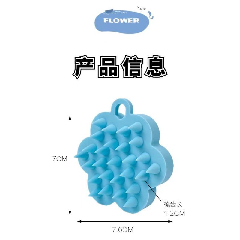 Flower Shape Silicone Scalp Massager Shampoo Brush Hair Washing Bath Comb