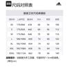 adidas Sweatshirt Men's Light Scarlet JE6108