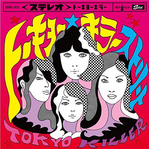 

Tokyo Killer Street