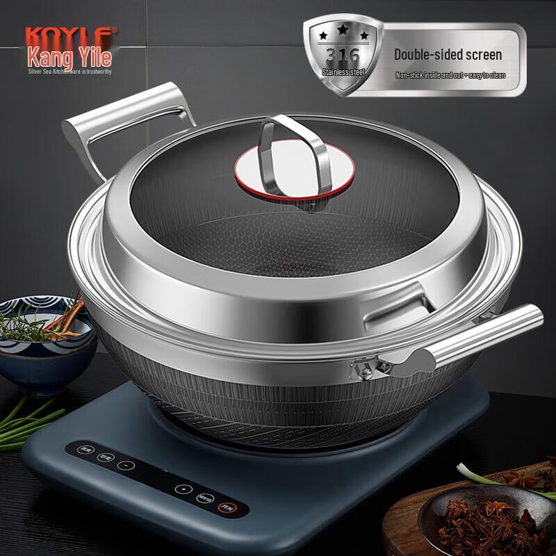 

Koyle Leisurely 316 Stainless Steel Wok & Stew Pot