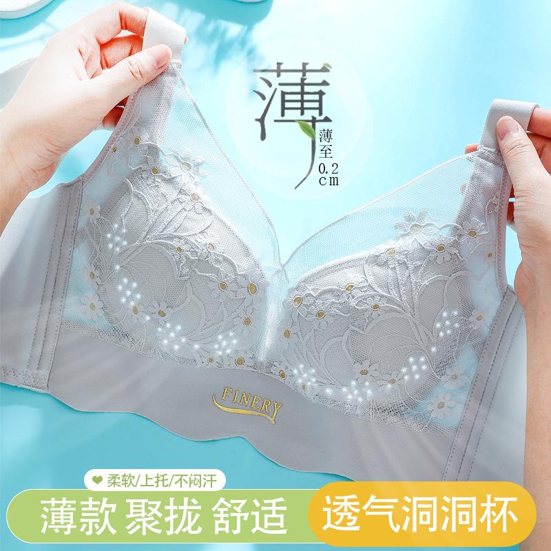 Underwear Summer Thin Gathering Bra Small Chest Not Empty Cup Ultra-thin Breathable No Steel Ring Underwear Women