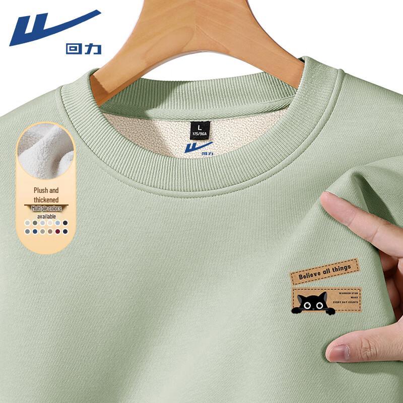 Warrior Men's ZHL Cat Fleece-Lined Crewneck Sweatshirt