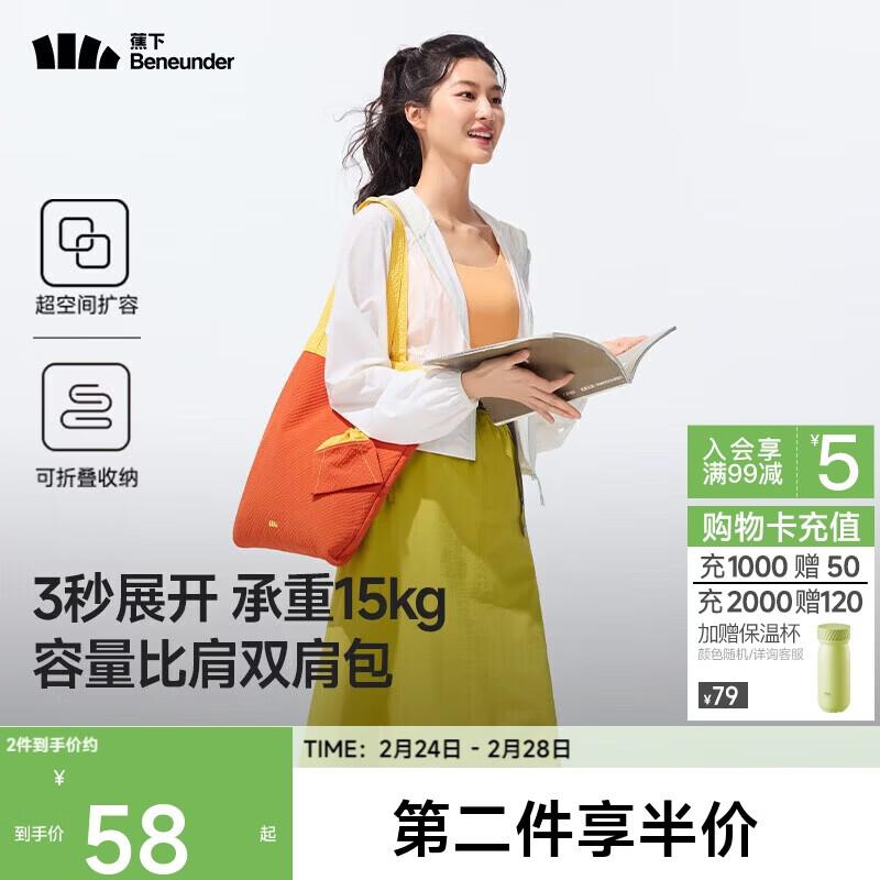 

Beneunder Foldable Mini Shoulder Tote Bag GP155