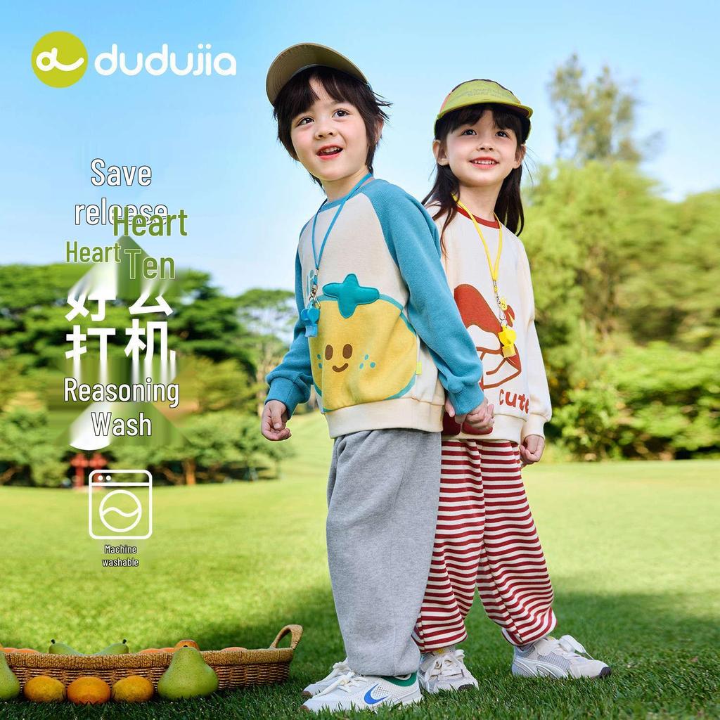 Dudu Family Kids' Spring Set: New Arrival Hoodie & Pants for Boys and Girls