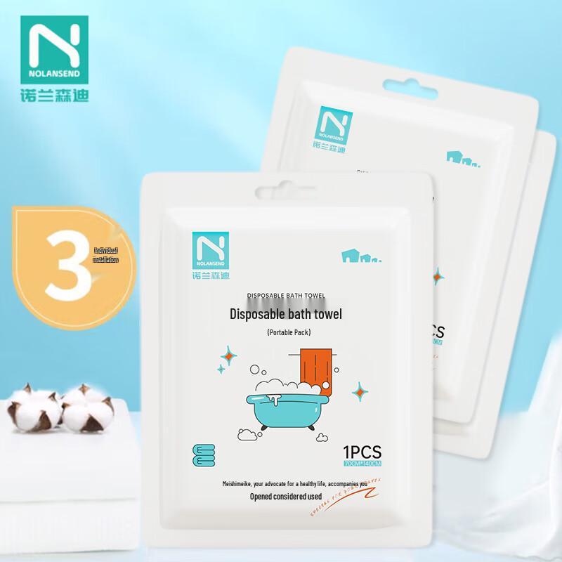 Nuolansen Di Disposable Bath Towels