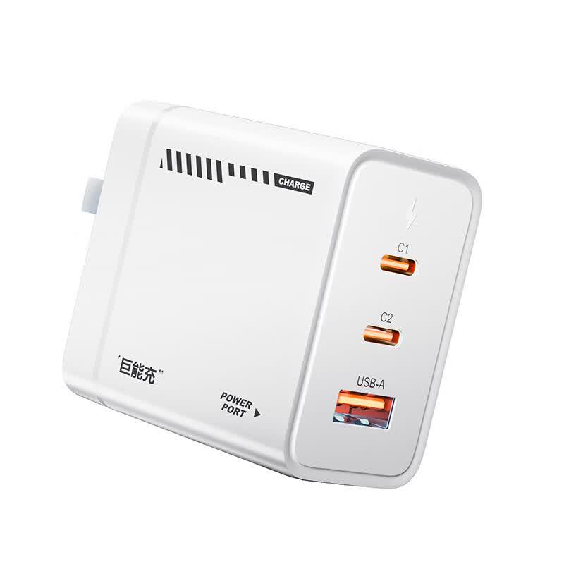

Llano 65W GaN Foldable Multi-Port PD Fast Charger