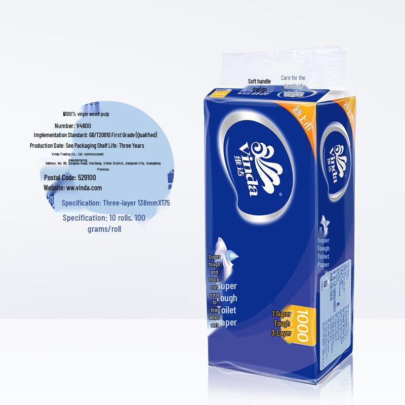 Vinda Super Strong Coreless 3-Ply Toilet Paper