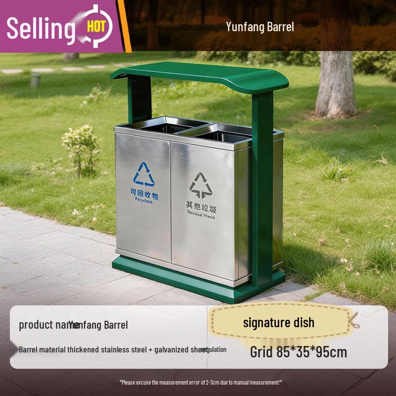 Thickened Stainless Steel Outdoor Recycling Bin