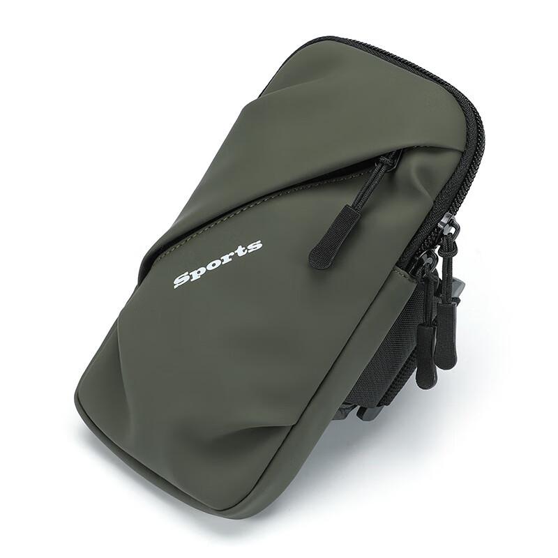 Lightweight Running Phone Armband