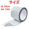 Repair tape, pool repair tape, tent repair tape [Aluminum and