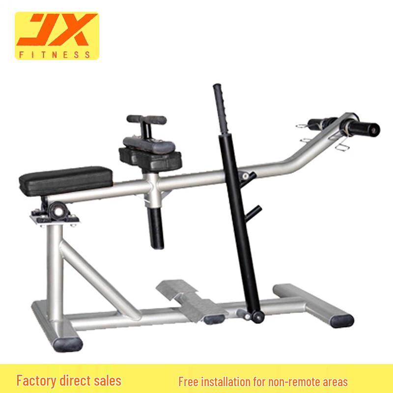 JUNXIA JX-839 Seated Calf Trainer