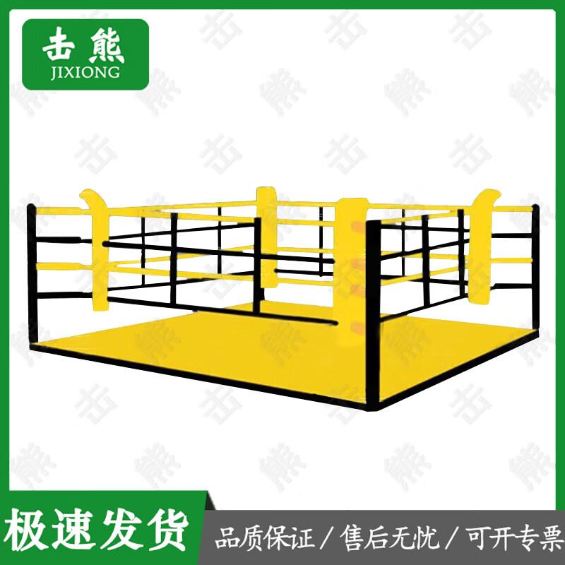 Jixiong Combat Sports Training Equipment