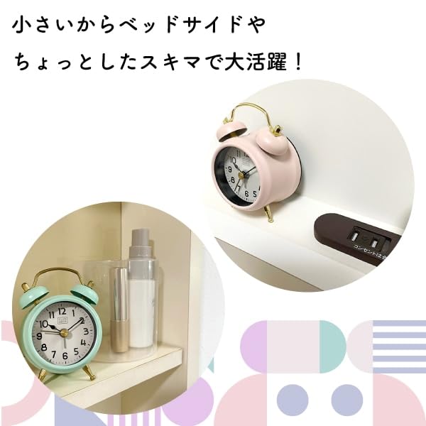 CREPHA Mini Twin Bell with Electronic Antique Clock, Analog, Small, 5.5cm Diameter, Alarm, Cute, Style, Classic, Green, IAC-5668-LGN