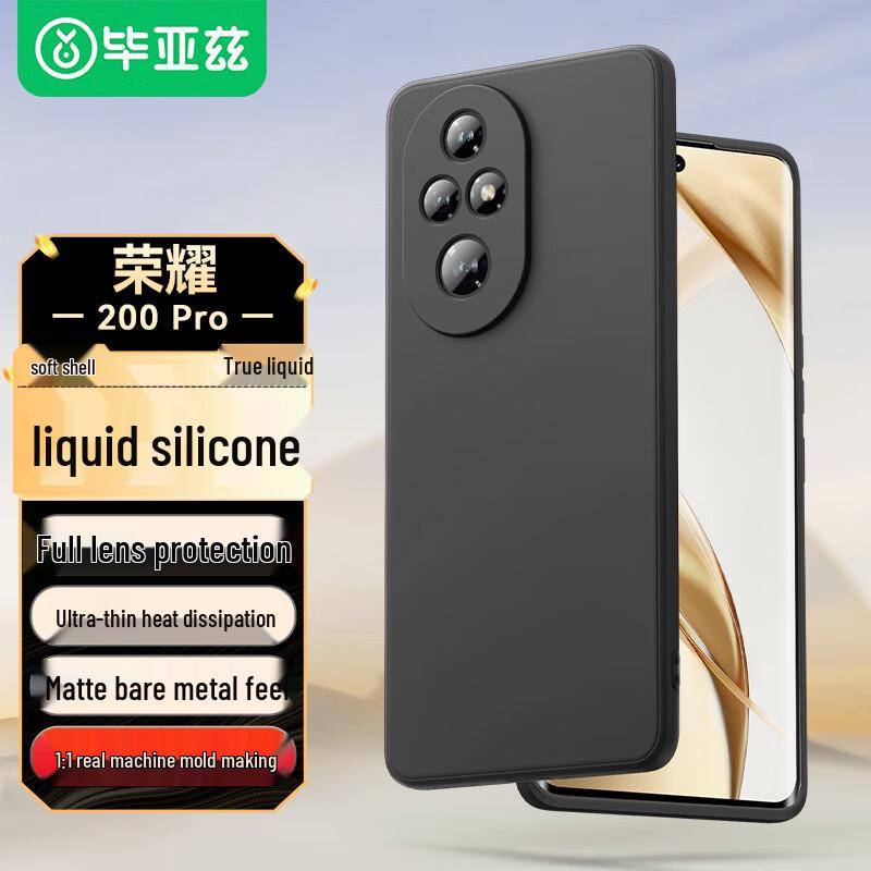 Protective Phone Cases for HONOR Series Smartphones