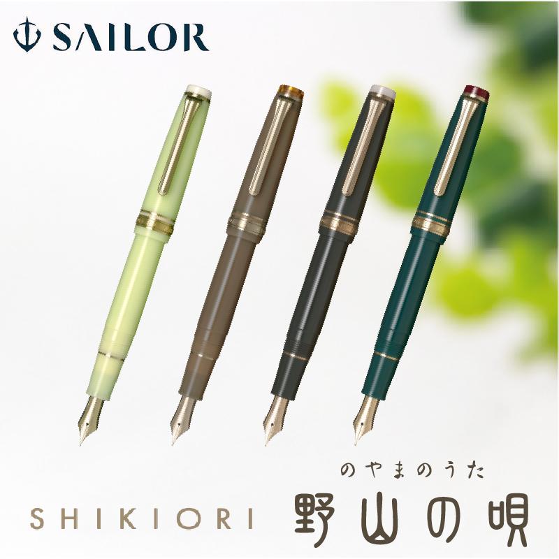 Sailor Shikiori Fountain Pen Noyama-No-Uta Kiji MF Nib 11-1231-304