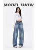 American Retro Silhouette Scimitar Jeans: Loose Wide-Leg Floor-Length Pants