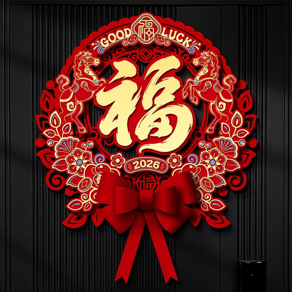 Traditional New Year Door Decals Chinese Style Spring Festival Stickers  Housewarming