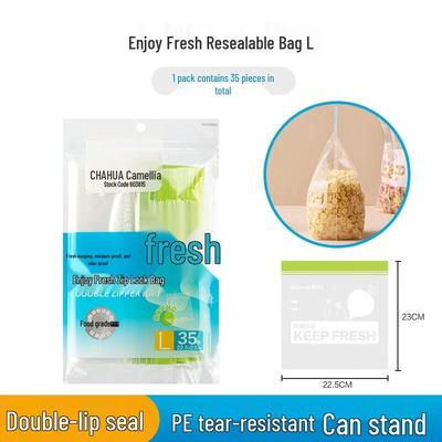 Camellia Large PE Food Storage Ziplock Bags